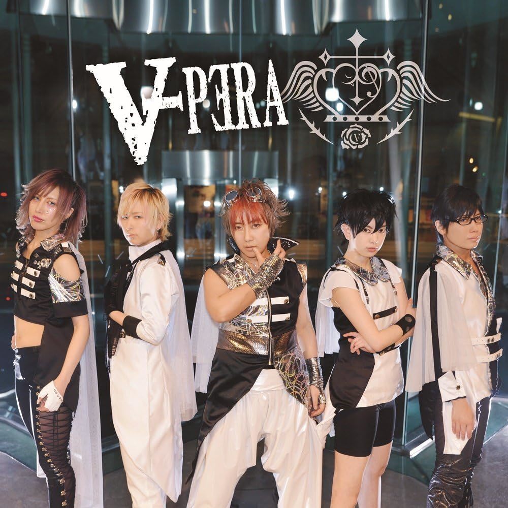 【中古】[134] CD Vipera (通常盤) Vipera ヴァイパー 新品ケース交換 送料無料 CRCP-40518_画像1