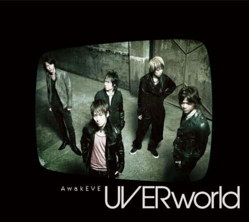【中古】[112] CD UVERworld AwakEVE (初回生産限定盤) (DVD付) 特典なし 新品ケース交換 送料無料 SRCL-6943/4_画像1