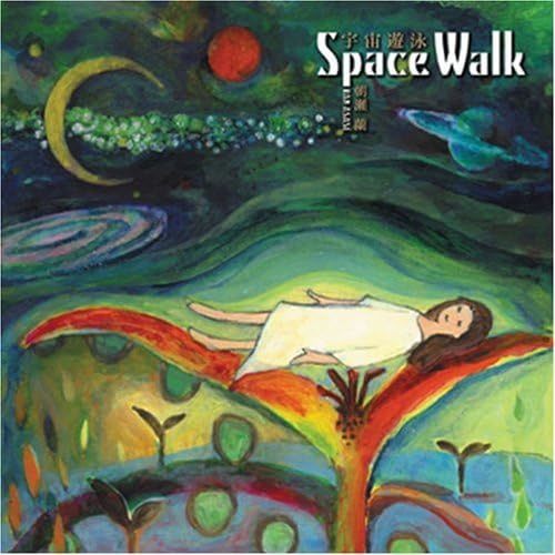 【中古】[123] CD Space Walk (宇宙遊泳) 朝瀬蘭 1枚組 新品ケース交換 送料無料 HWM-0005_画像1