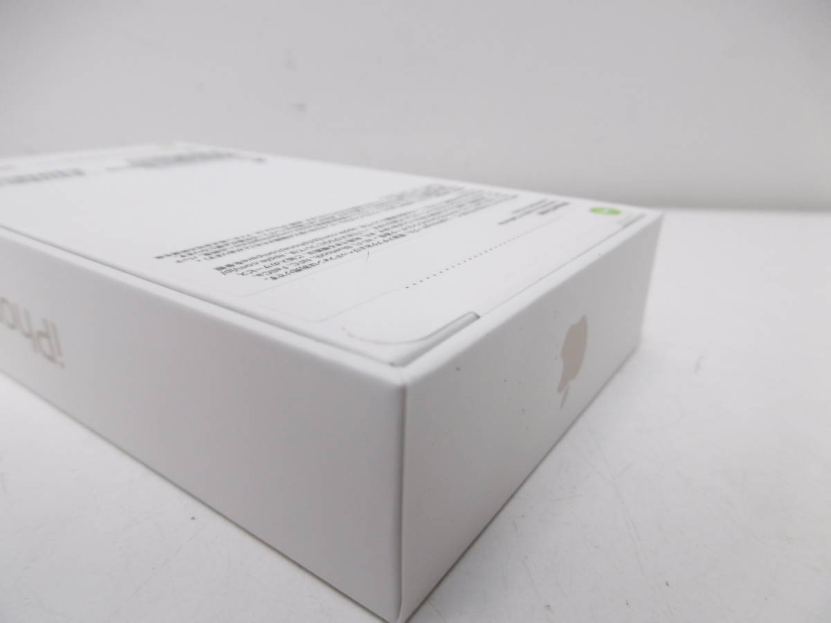 スマホ祭 新品未開封品！iPhone13 mini 128GB スターライト MLJE3J/A 未使用 SIMフリー Apple アップル スマホ 自宅保管品の画像8