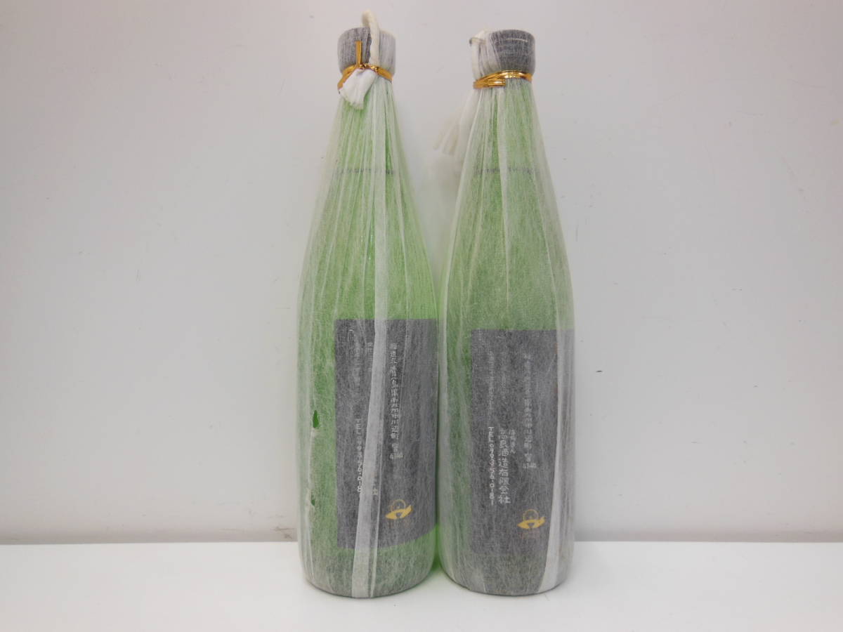 9609 酒祭 焼酎祭 田倉 2本セット 720ml 25度 未開栓 高良酒造 たくら