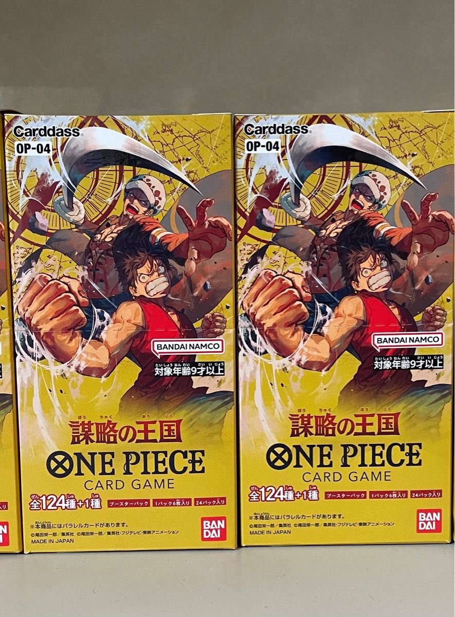 ONE PIECE カードゲーム 頂上決戦 謀略の王国 2BOX テープ付き Yahoo