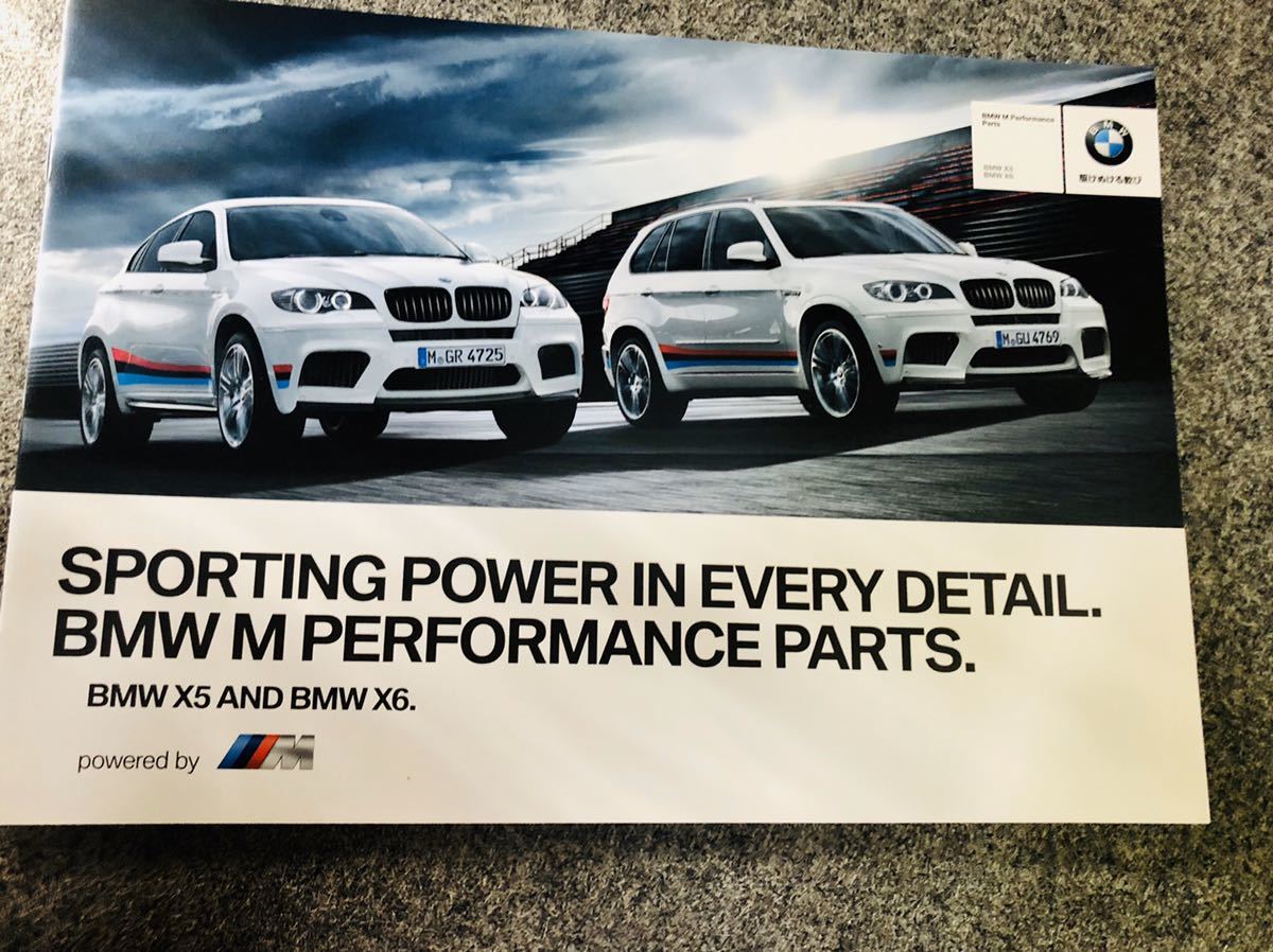 BMW X5 X6 M Performance parts catalog 2013 year 7 month 