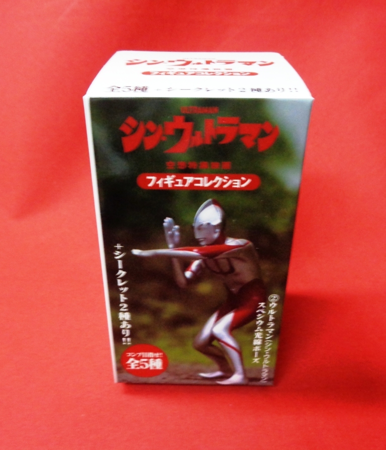 簡易梱包定形外220円☆ CCP ULTRAMAN シン・ウルトラマン 空想特撮映画 フィギュアコレクション 2 ウルトラマン スペシウム光線ポーズ_参考画像