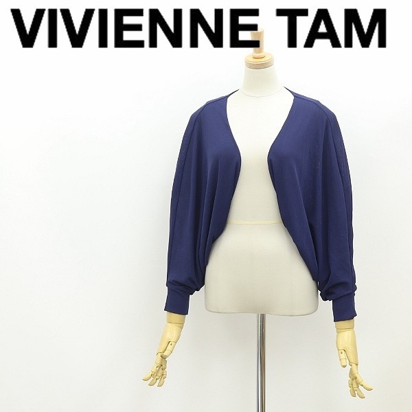 美品◆VIVIENNE TAM ヴィヴィアンタム パワーネット ボレロ カーディガン ネイビー 0_画像1