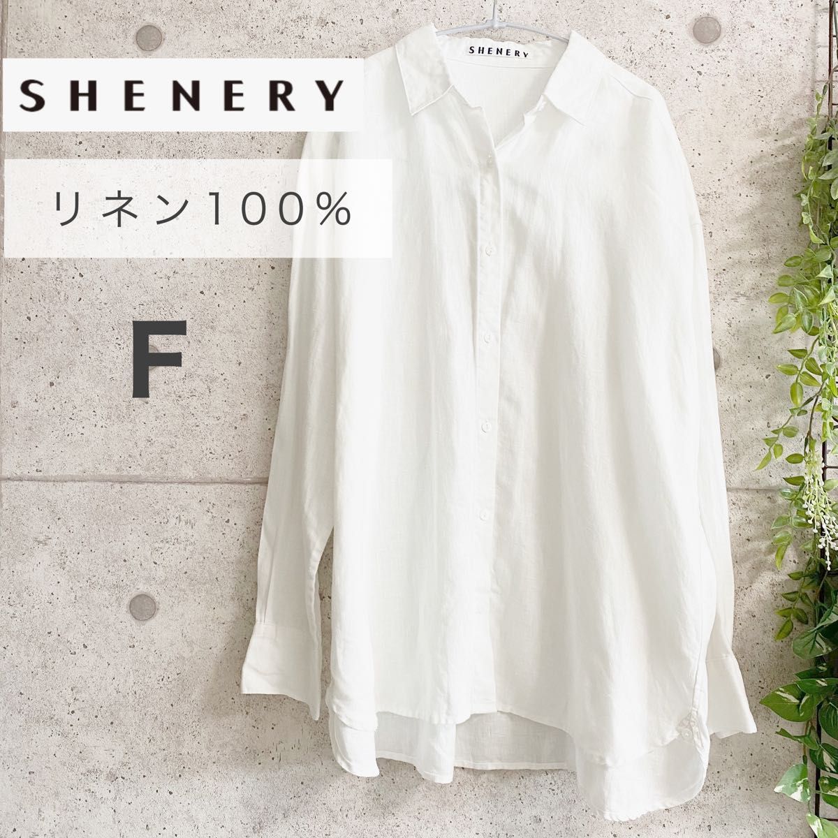 【美品】SHENERY  シーナリー リネンカシュクールシャツ Fサイズ　麻100%