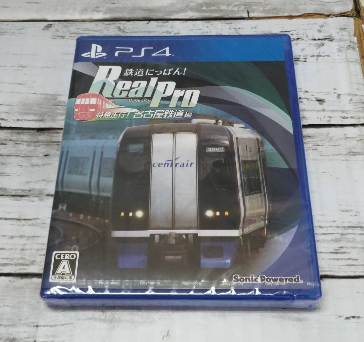 E02-1196 1円スタート未開封品PS4ソフト鉄道にっぽん! Real Pro 特急