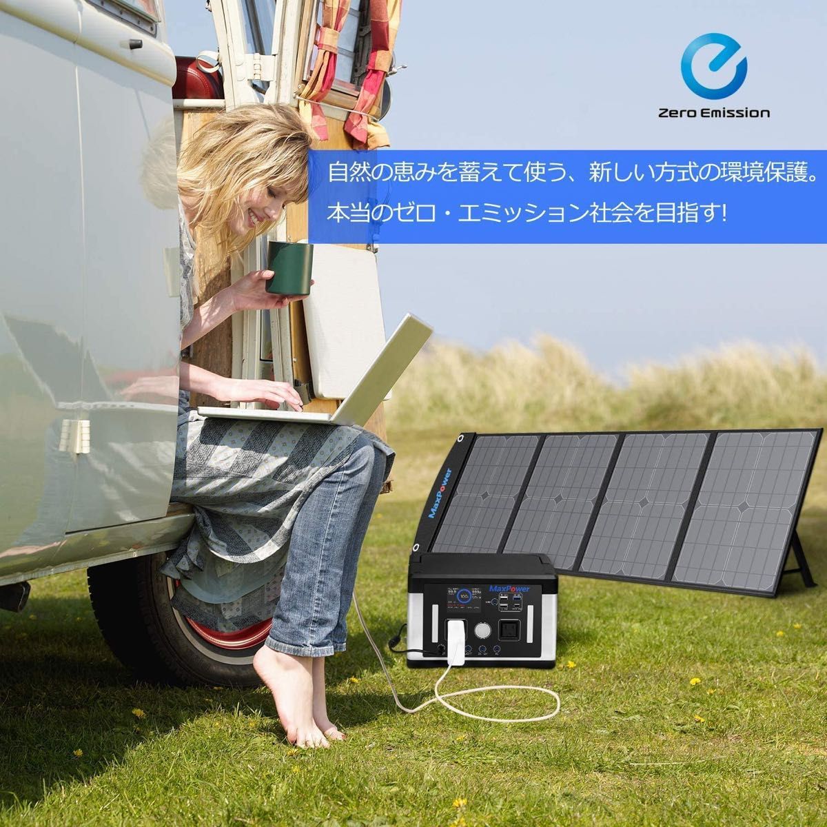 MaxPower ポータブル電源 MP700J 国内企業サポート 156200mAh/700W