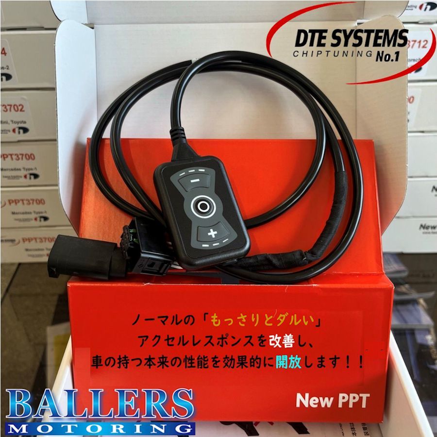 NEW PPT スロコン アルピナ B5 D5 G30 G31 2017年～ 2年保証付き! DTE SYSTEMS 品番：3702_画像1