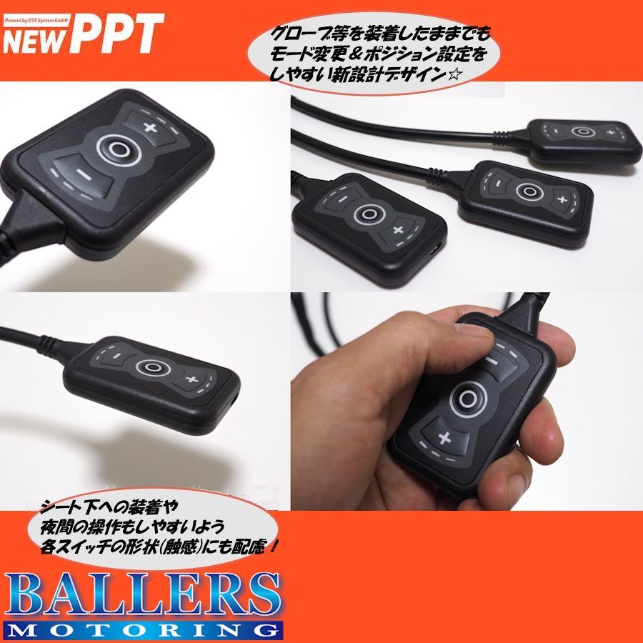 NEW PPT スロコン VW ティグアン 5N 2008年～ 2年保証付き! DTE SYSTEMS 品番：3712_画像4