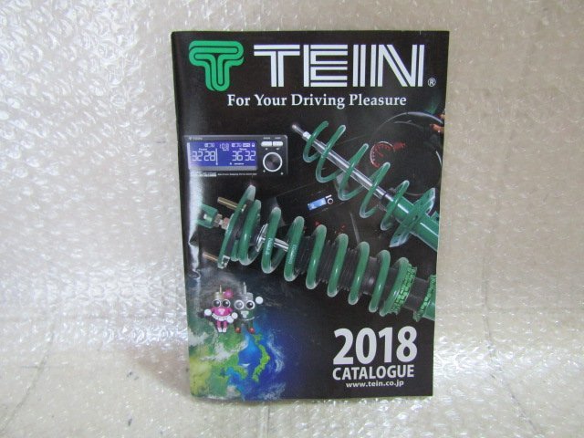 テイン　TEIN　2018　カタログ_画像1