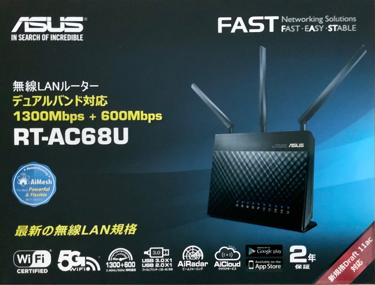 ASUS RT ACU 無線LANルーター WiFi 付属品完備 メッシュ