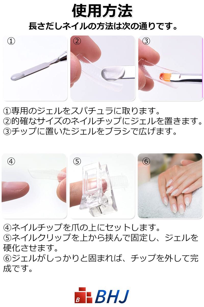 ポリジェルネイル セット ネイルハーフチップ100枚+筆+クリップ5個