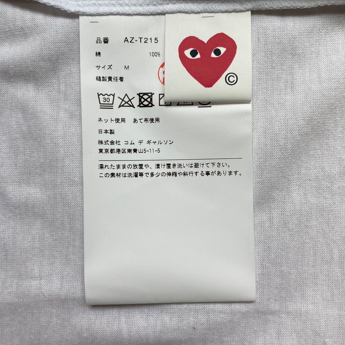 PLAY COMME des GARCONS Tシャツ