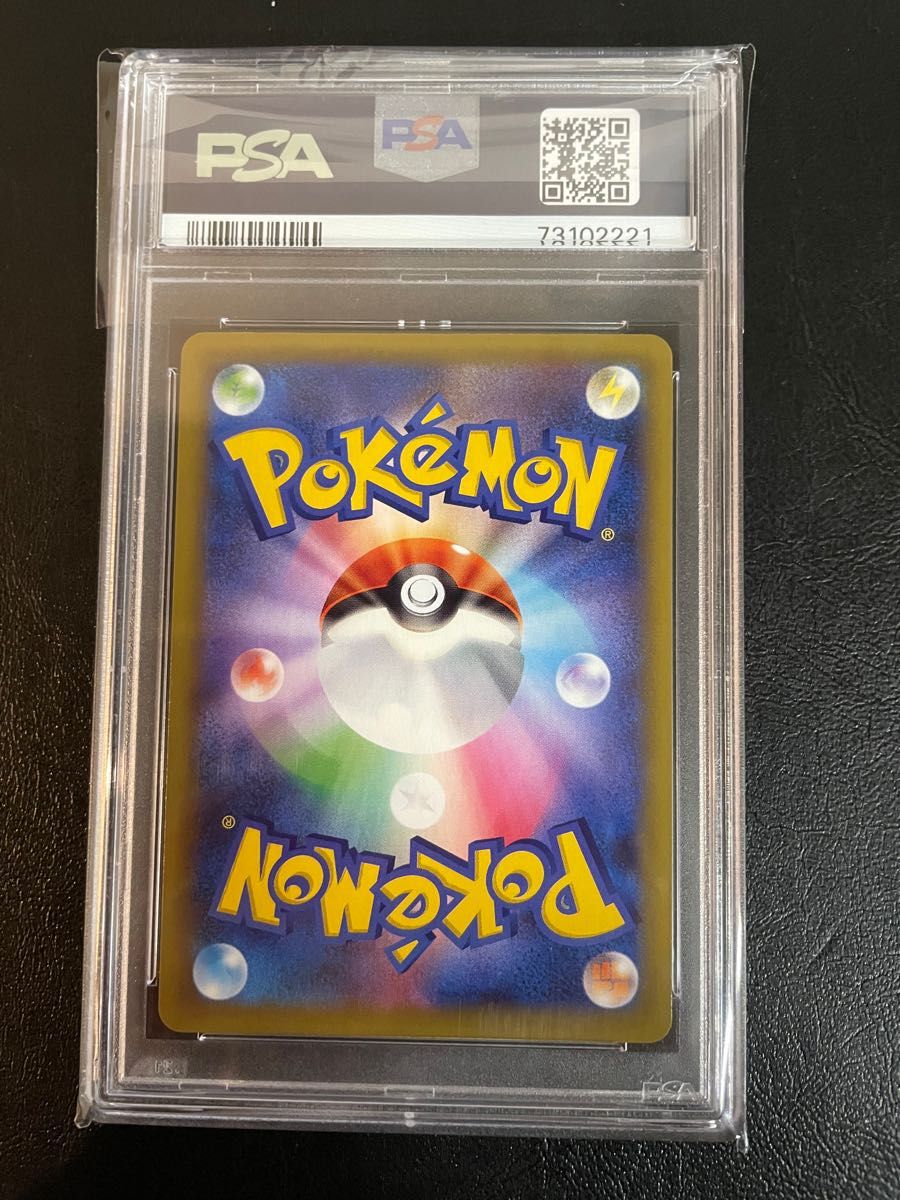 ミュウ ex 25th PSA10 - institutoates.com.br