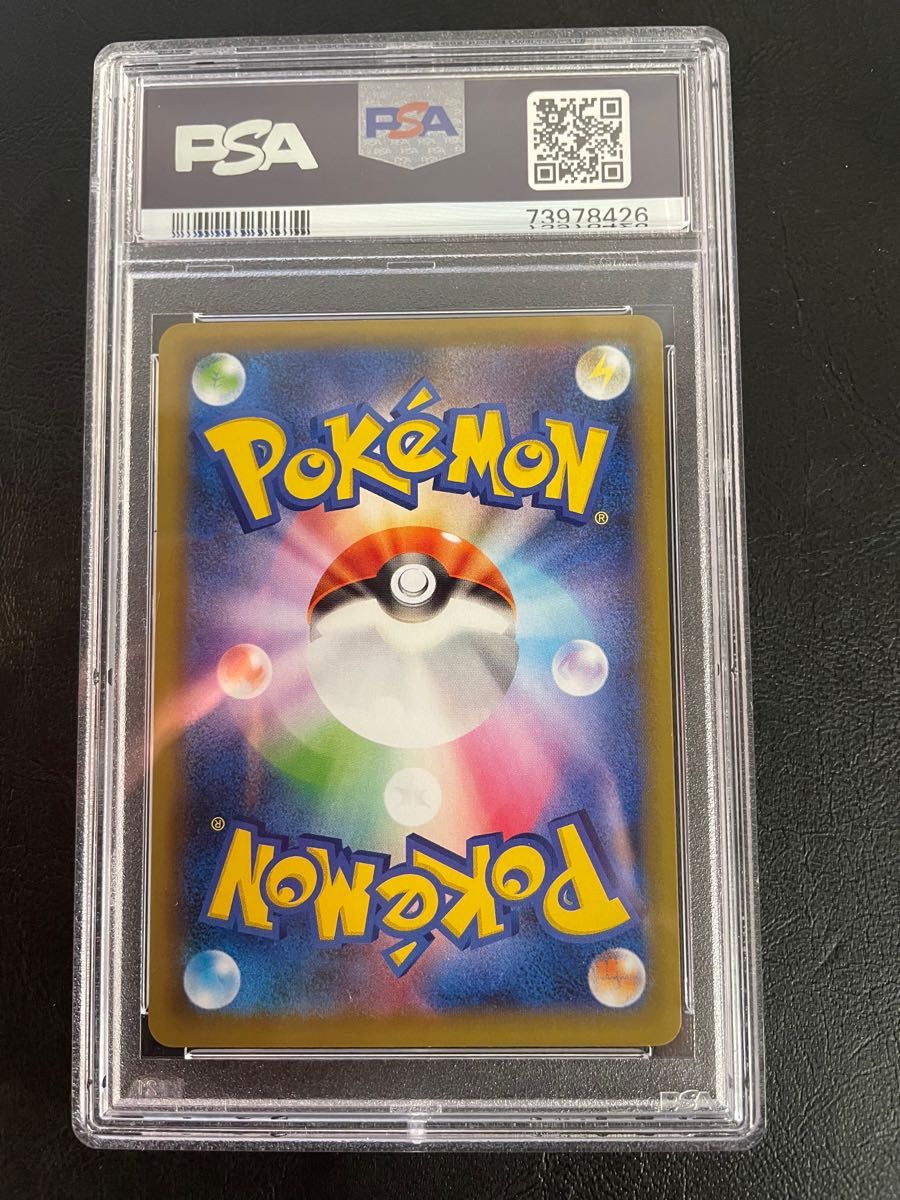 ミュウex 25th PSA10 値下げ | alfasaac.com