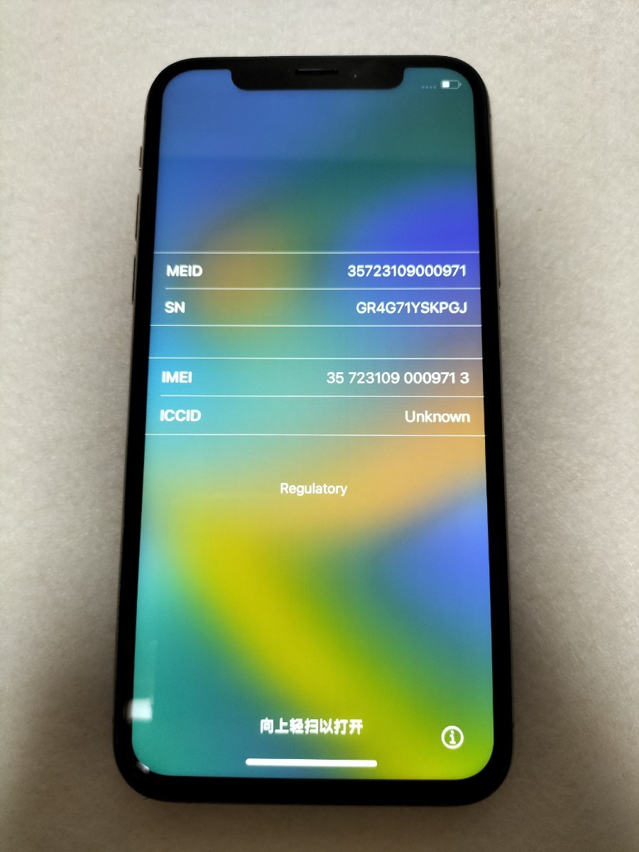 美品 SIMフリー iPhone XS 256GB ゴールド バッテリーと液晶新品交換
