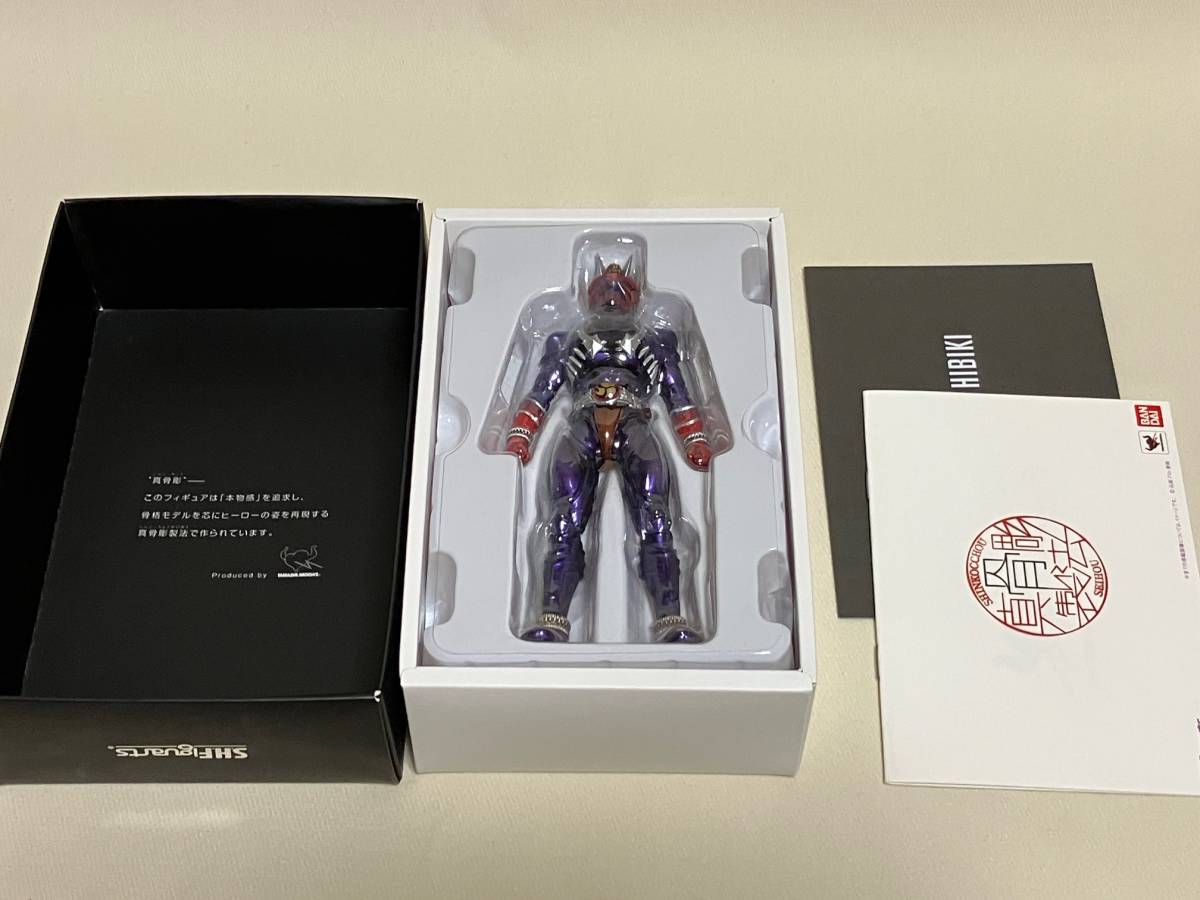 真骨彫 仮面ライダー響鬼 響鬼 紅 轟鬼 斬鬼(威吹鬼)フィギュアーツ