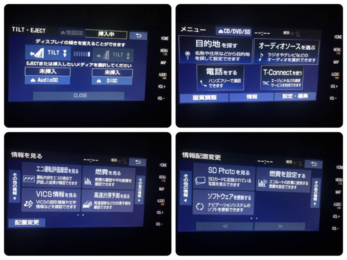 トヨタ純正オプションナビ NSZT-W68T 2022年春版地図 3 | veganutris