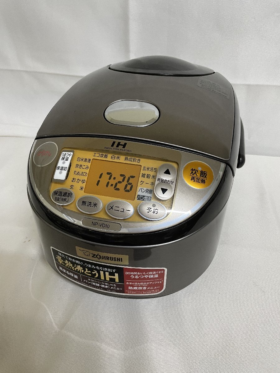 驚きの価格が実現！ 【北見市発】ZOJIRUSHI 象印 IH炊飯ジャー NP-VD10