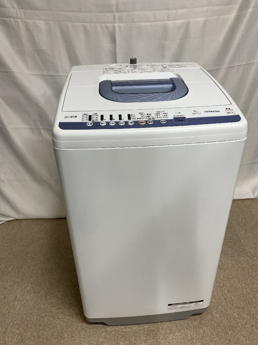 ラウンド HITACHI 【北見市発】ヒタチ 日立全自動洗濯機 7.0㎏ 白 2017