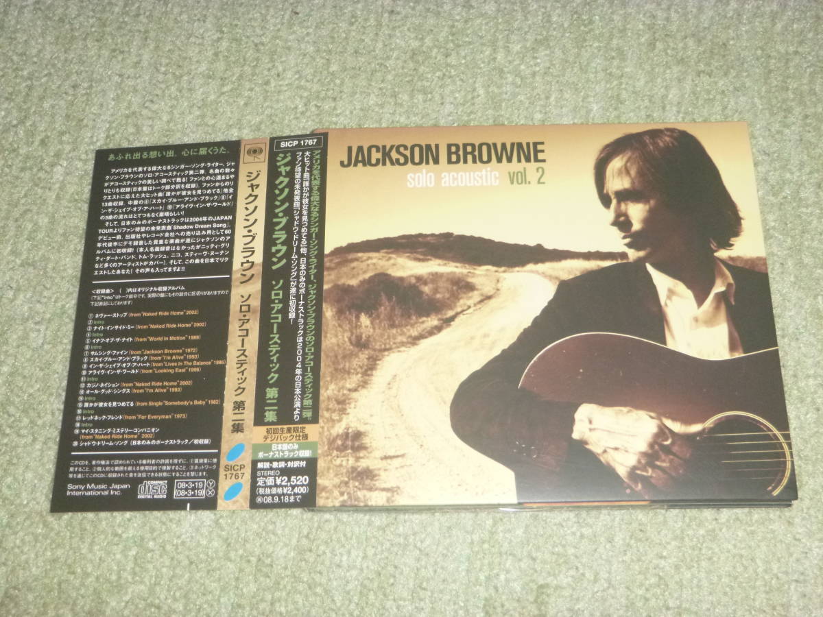 ジャクソン・ブラウン／ソロ・アコースティック第2集 CD_画像1