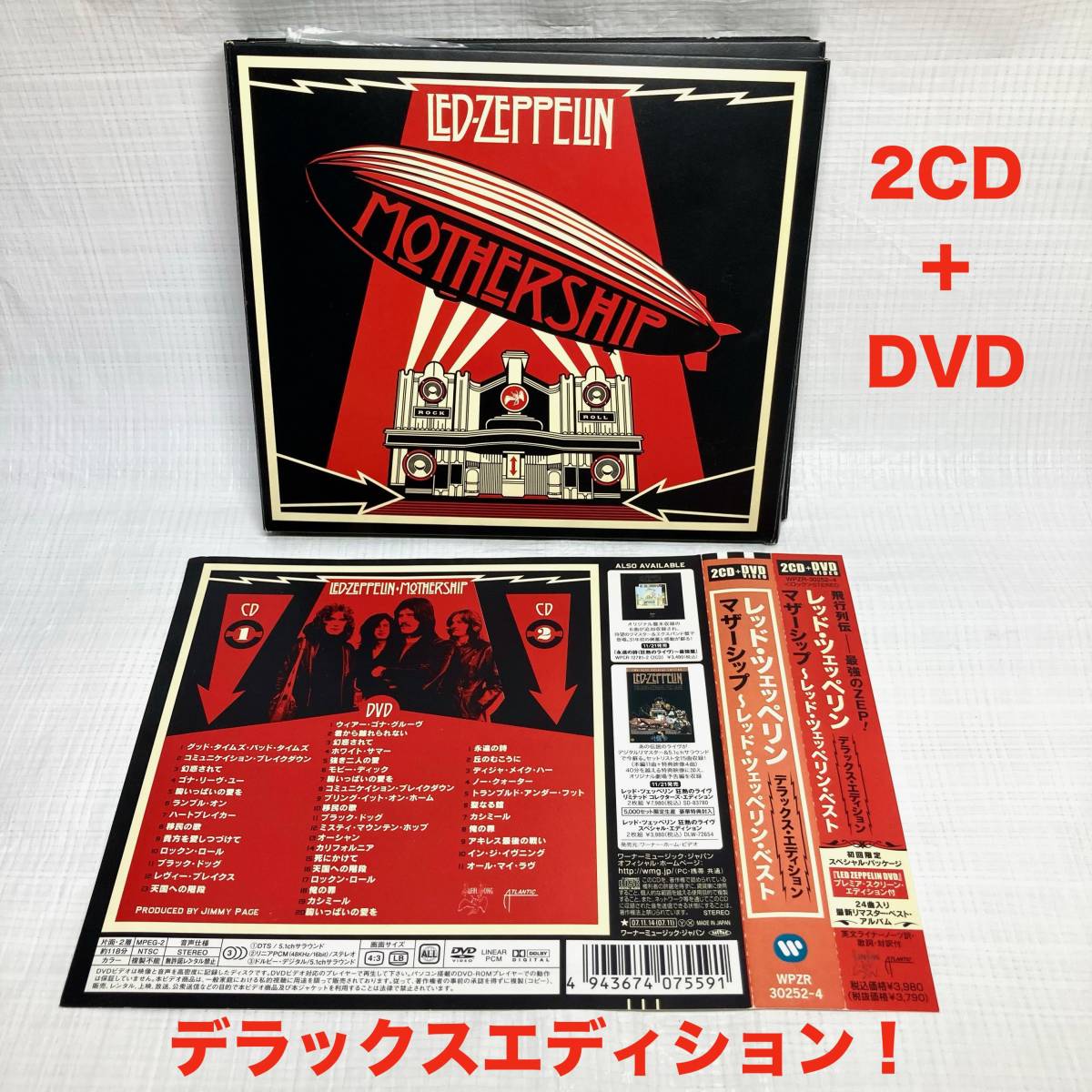 即決 送料無料 初回限定日本盤 デラックスエディション CD2枚+ 即決 送料無料 初回限定日本盤 デラックスエディション CD2枚+