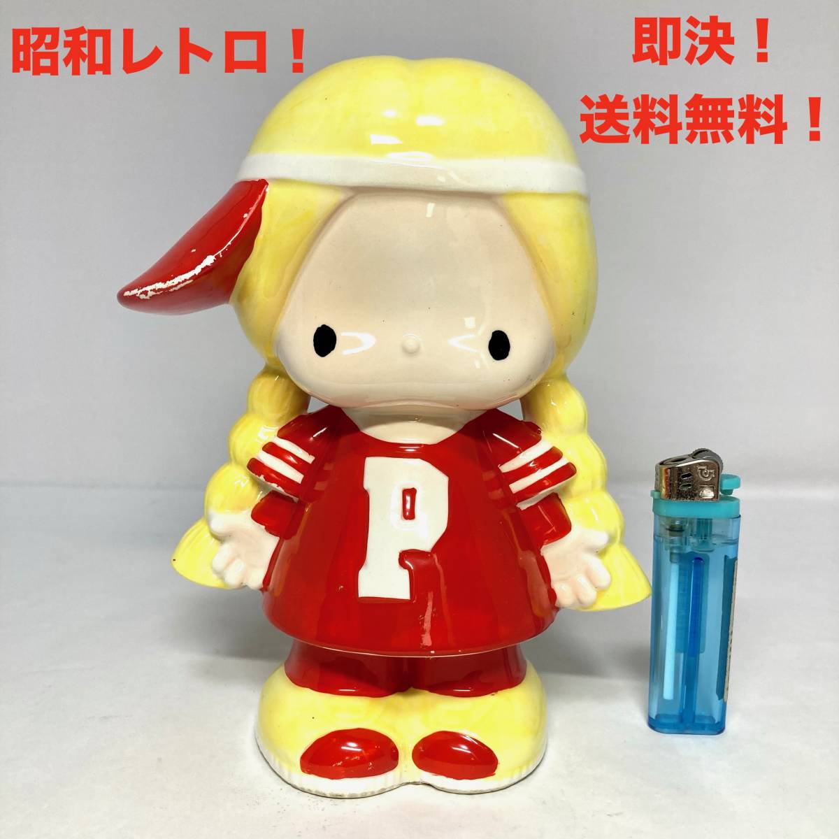 即決 送料無料 当時物 サンリオ パティ&ジミー パティ 陶器製 即決 送料無料 当時物 サンリオ パティ&ジミー パティ 陶器製