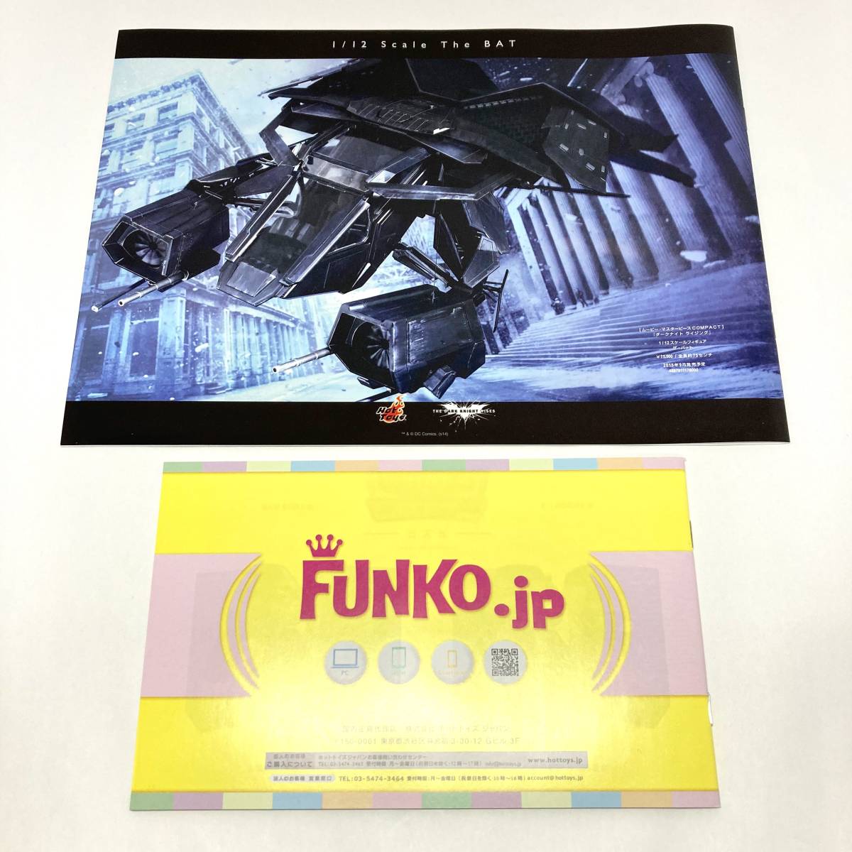 ★即決！送料無料 ホットトイズ2015-2016 ファンコ 商品カタログ セット FUNKO HOT TOYS ムービーマスターピース フィギュア資料 アメコミ_画像2