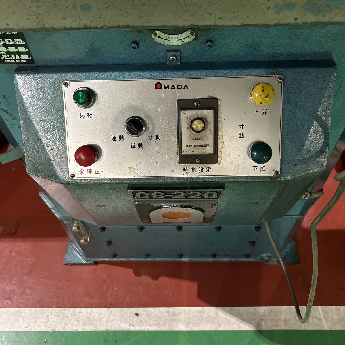 アマダコーナーシャーCS220 アマダコーナーシャーCS220