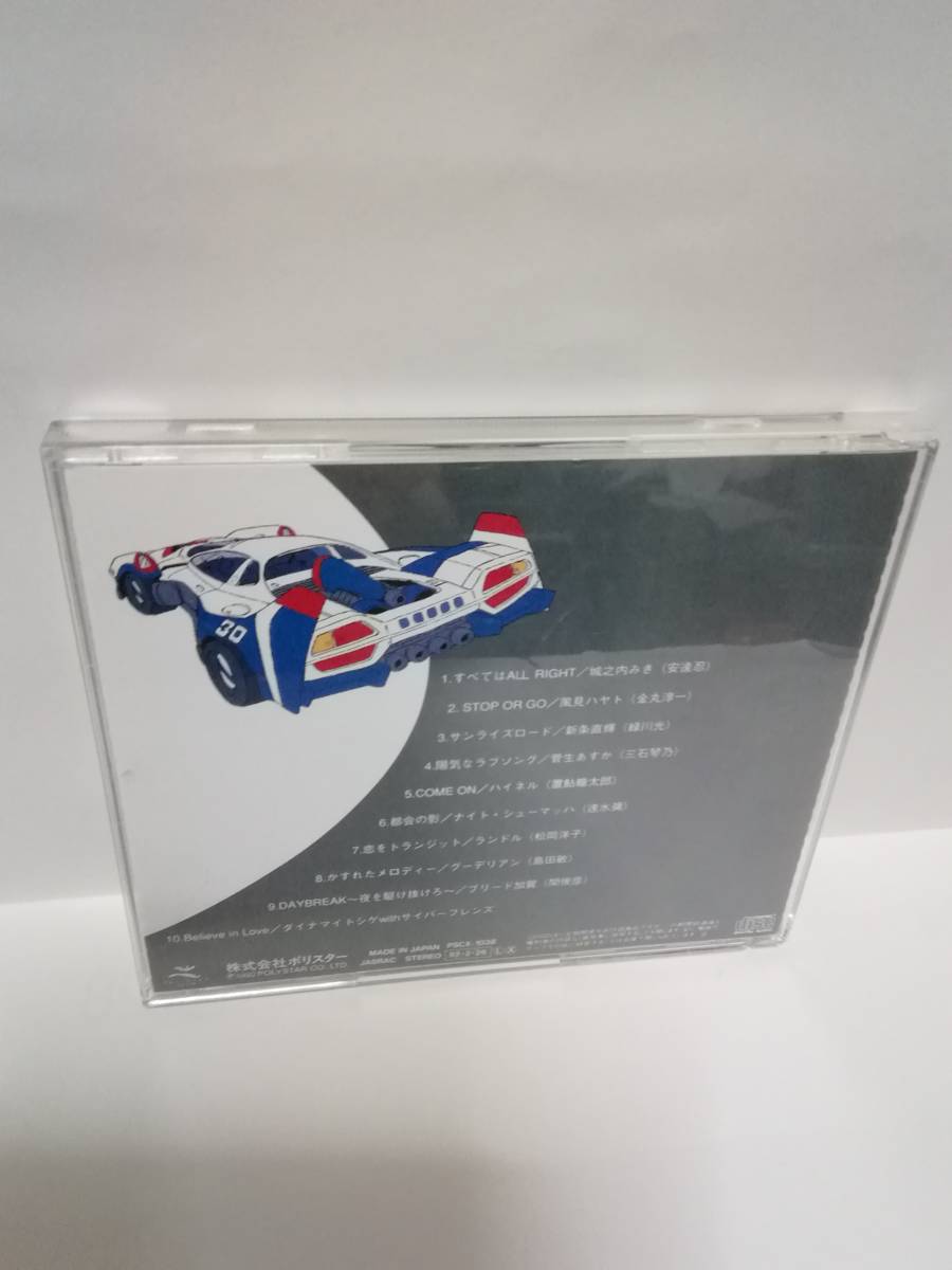 CD 新世紀GPXサイバーフォーミュラ VOCAL COLLECTION I _画像3