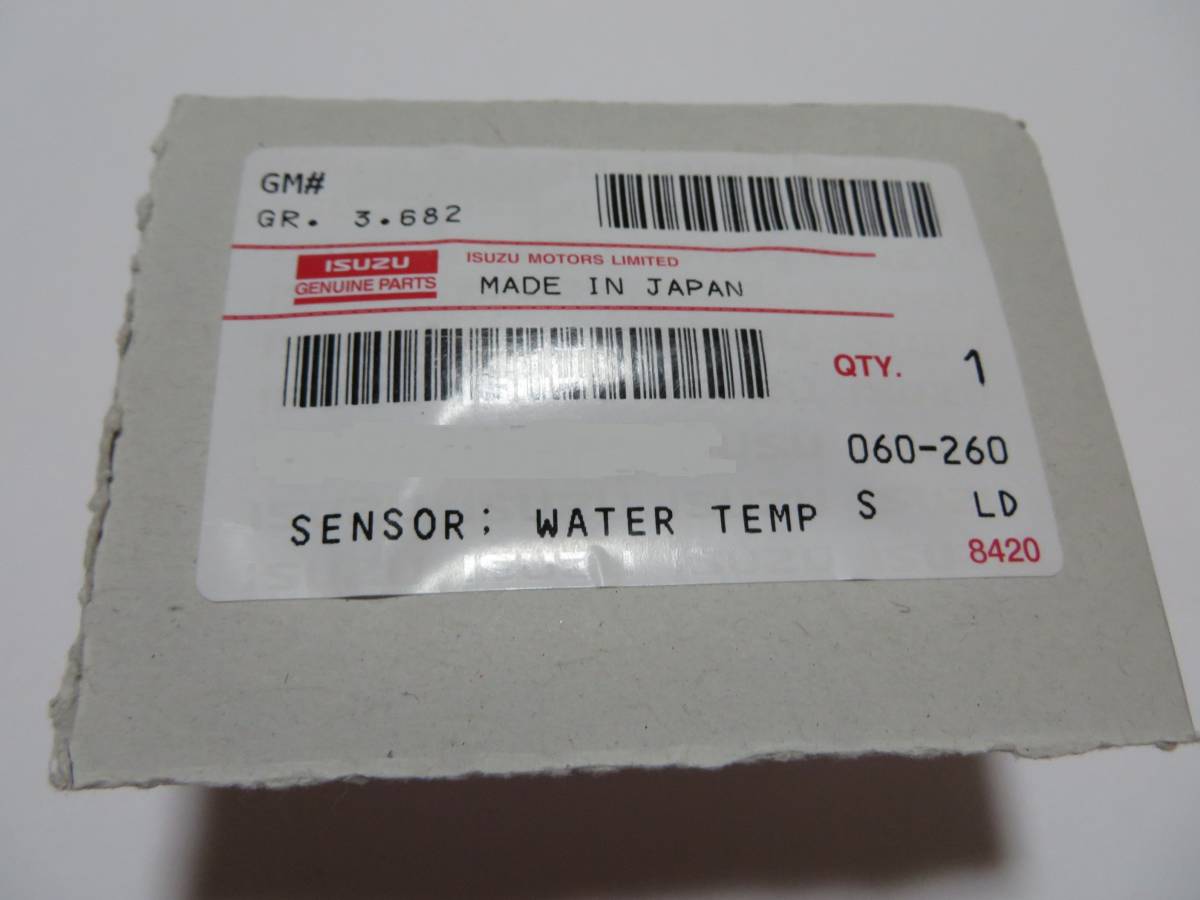 いすゞ １１７クーペ 水温センサー アッセンブリー Sensor asm water temp ウオーター 丸目 角目 純正 117coupe PA95 96 旧車 ISUZU 866-0_画像5