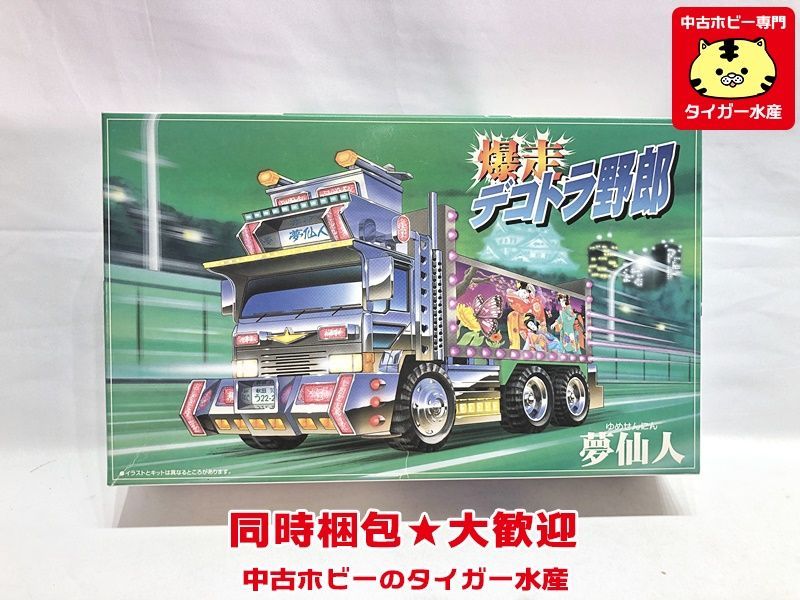 Yahoo!オークション - アオシマ 爆走 デコトラ野郎 モーター Yahoo!オークション - アオシマ 爆走 デコトラ野郎 モーター