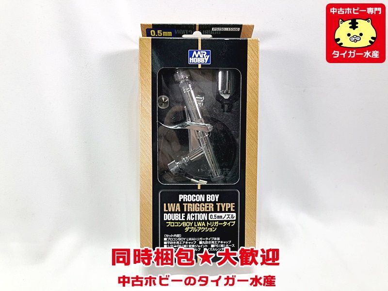 GSIクレオス MR HOBBY プロコンBOY LWA トリガータイプ ダブル