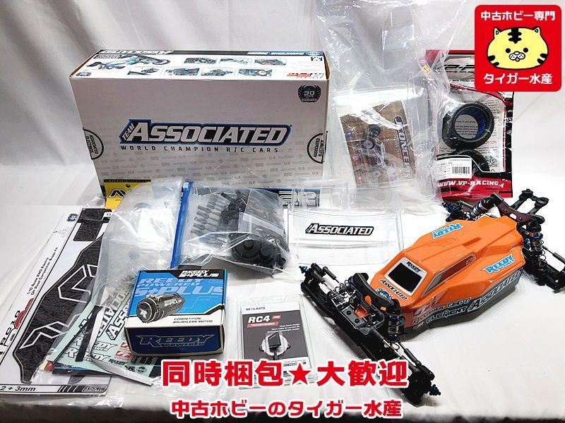 アソシエイテッド RC10 B6.3 Team Kit 完成品 電動RC 同時梱包OK 1円