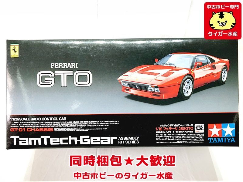タムテックギア 1/12 GT-01 フェラーリ288GTO 未組立 電動RC 同時梱包