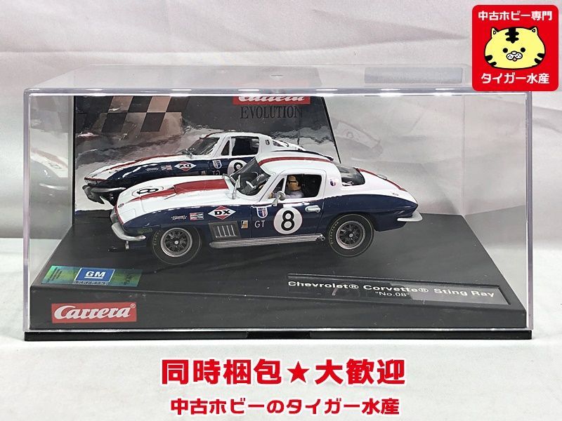 カレラ スロットカー 1/32 シボレー コルベット スティングレイ #8