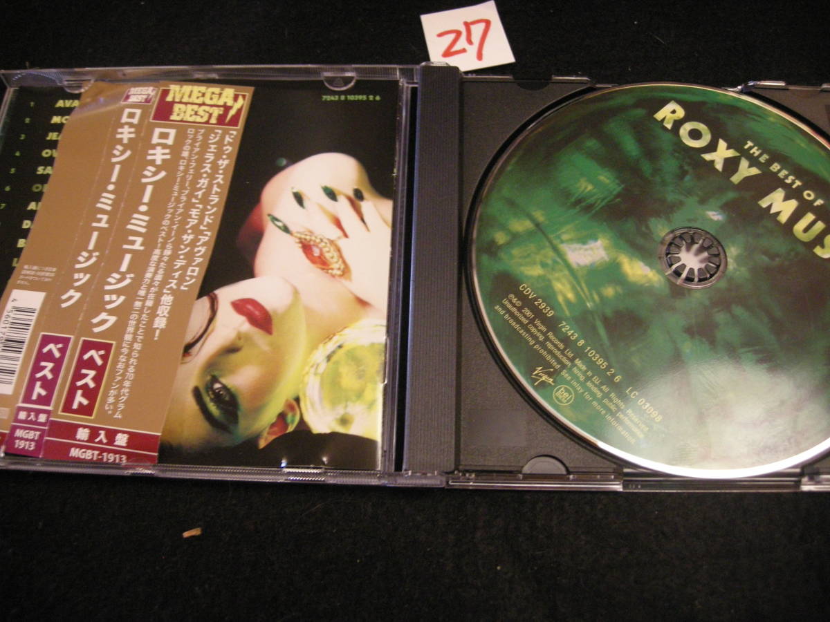 Ⅶ国内盤CD!　ザ・ベスト・オブ・ロキシー・ミュージック／ロキシー・ミュージック_画像3