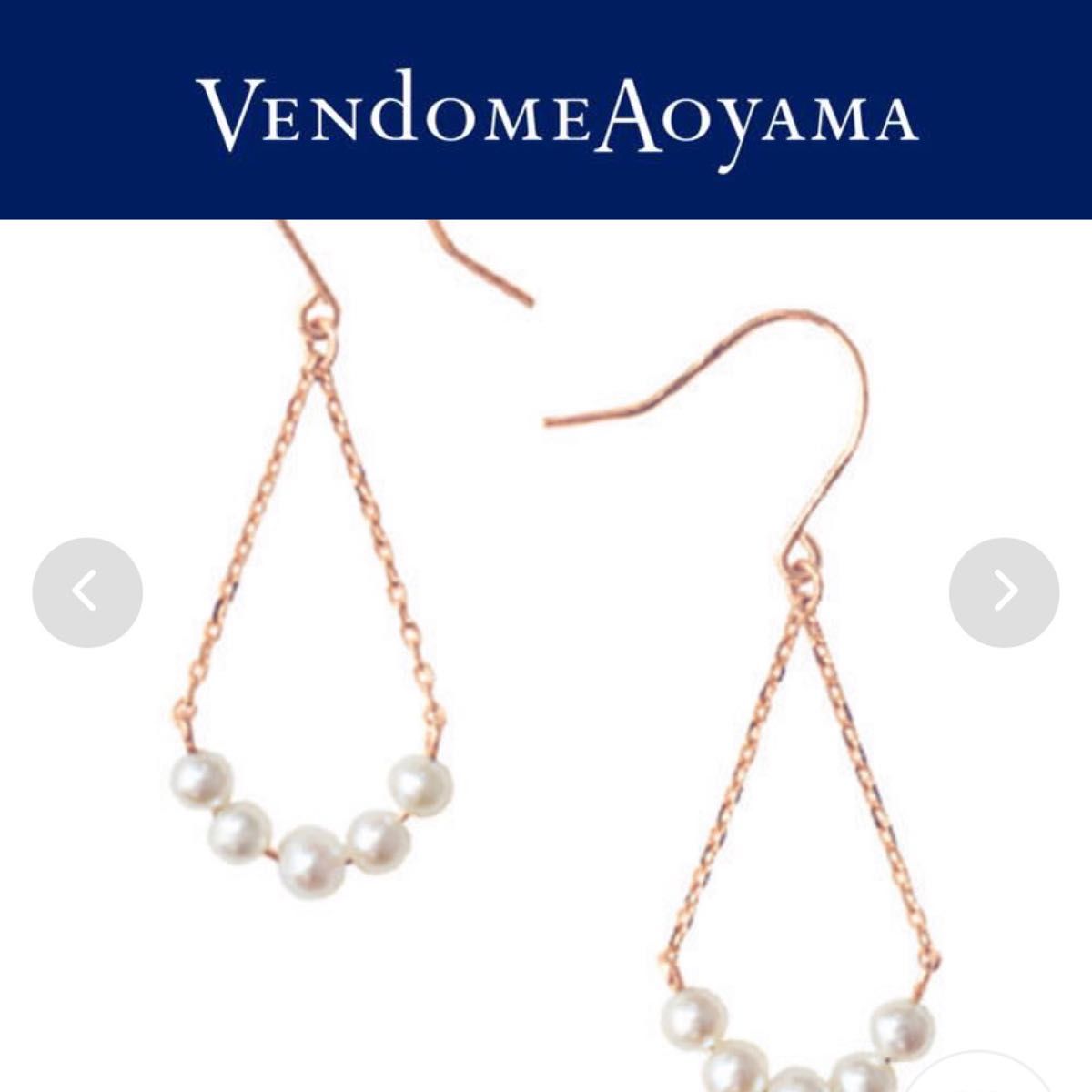 VENDOME AOYAMA ヴァンドーム青山 K10 淡水 パール ピアス｜Yahoo