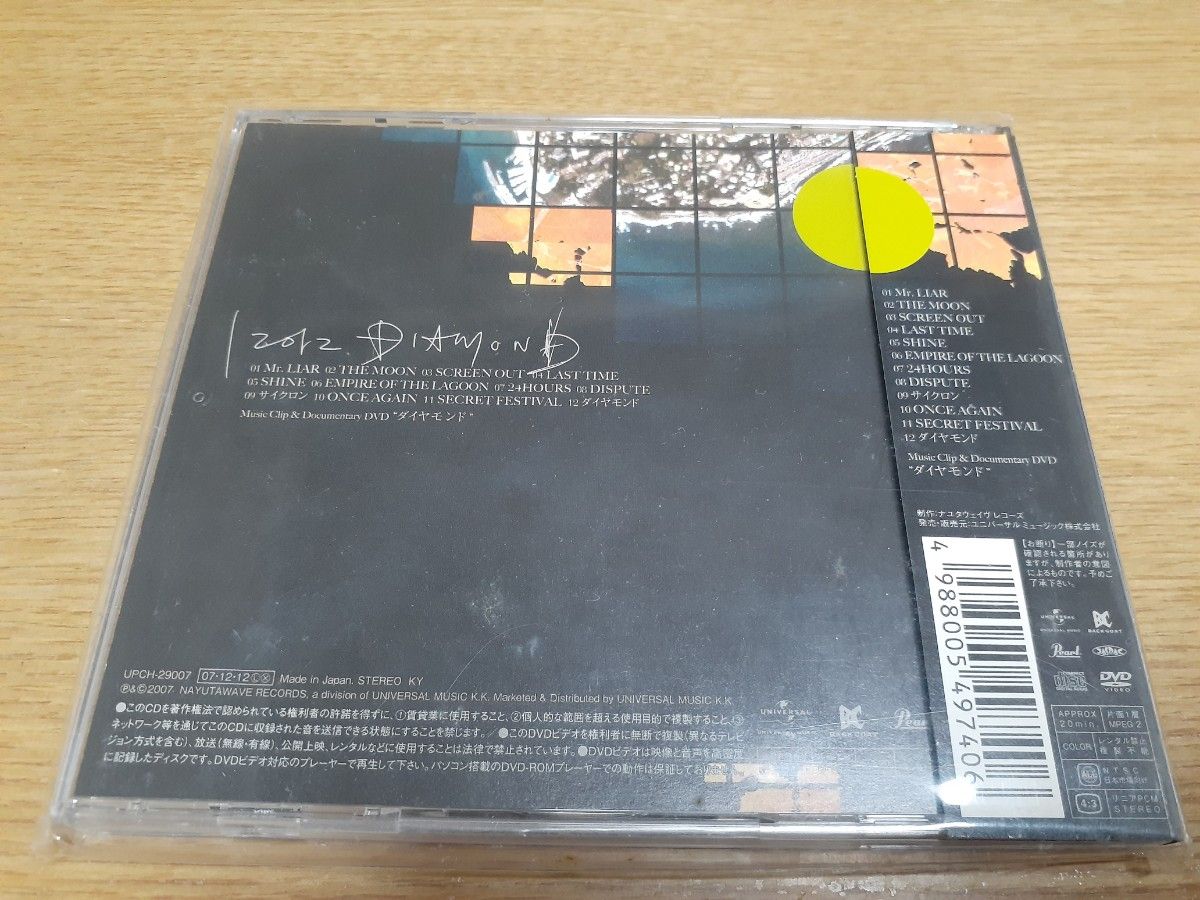 12012 「DIAMOND」初回盤 | www.fraynacho.com
