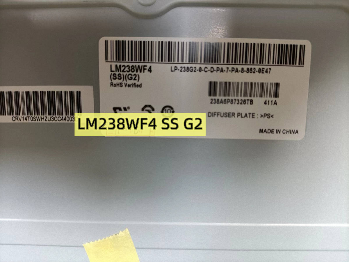 卸売 LG 液晶パネル LM238WF4 1920x1080 23.8インチ G2 SS 23インチ