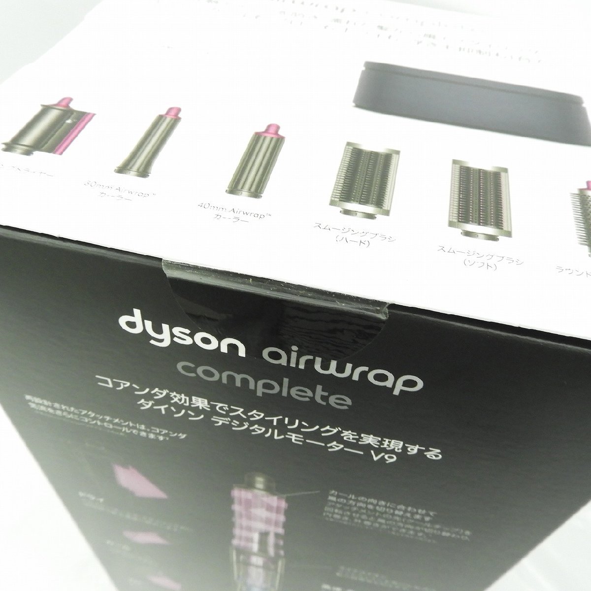 dyson airwrap マルチスタイラー　収納ボックス付き