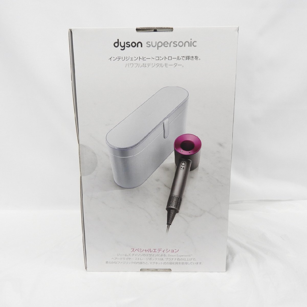 未開封/未使用品】Dyson ダイソン ヘアドライヤー Supersonic Ionic