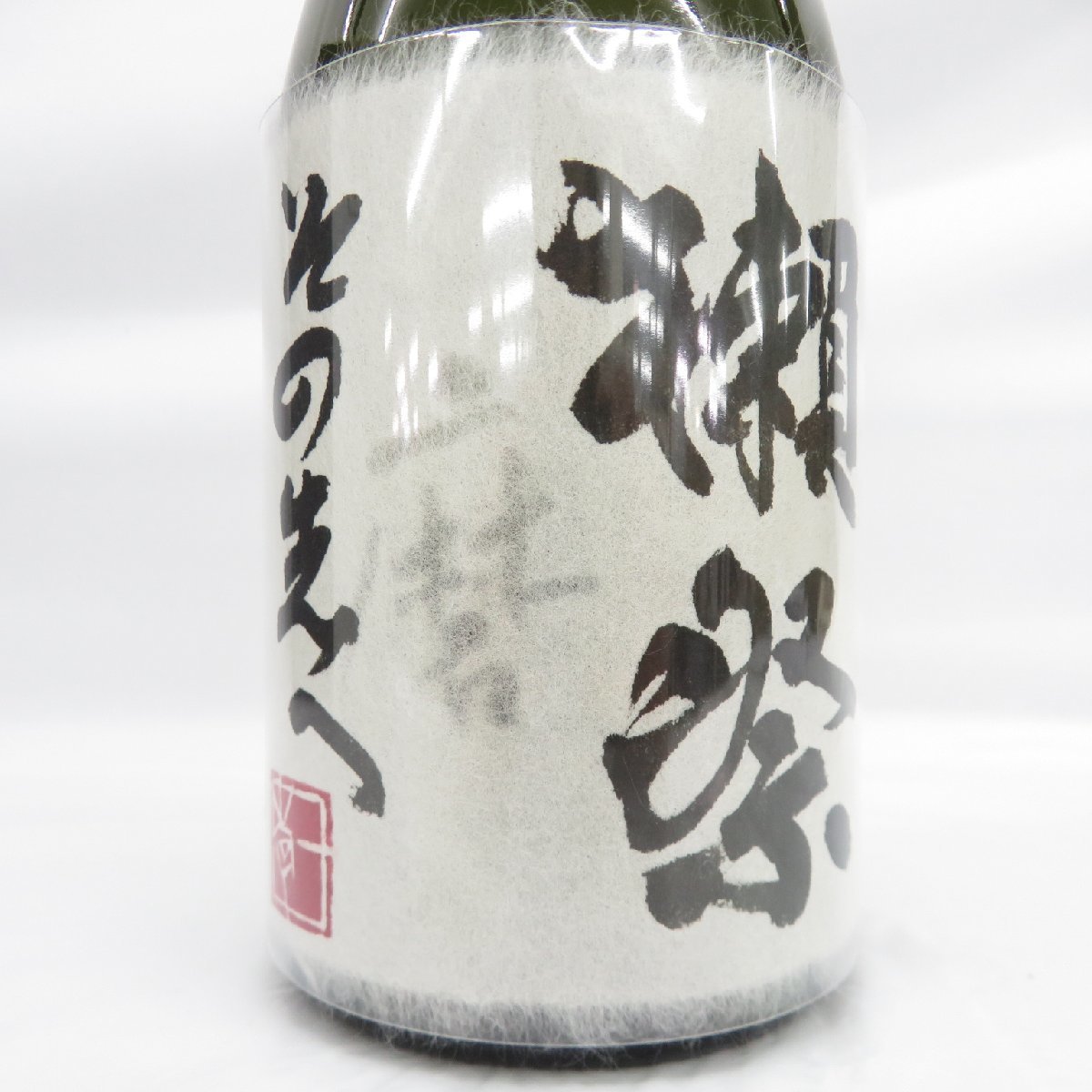 未開栓】獺祭 磨き その先へ 日本酒 720ml 16% 製造年月:2023年5月 箱