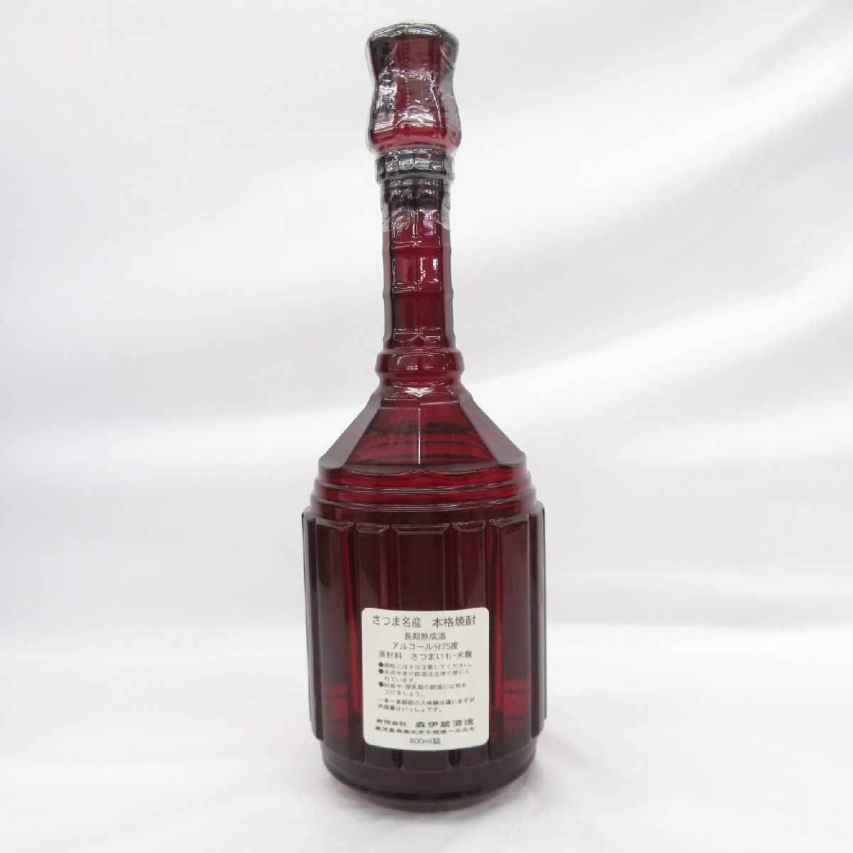 未開栓】森伊蔵 楽酔喜酒 1998 本格焼酎 600ml 25% 木箱付 11297268