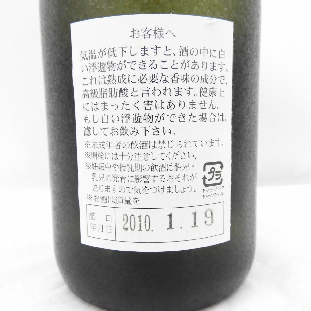 未開栓】焼酎 琉球泡盛 かねやま 古酒 限定秘蔵酒 20年貯蔵 720ml 42