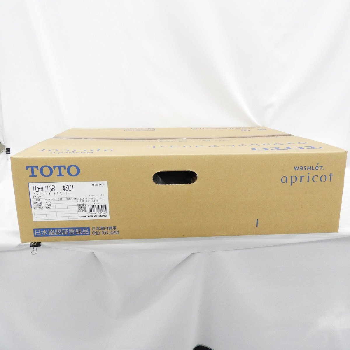 未開封/未使用品】TOTO 温水洗浄便座 ウォシュレット アプリコット