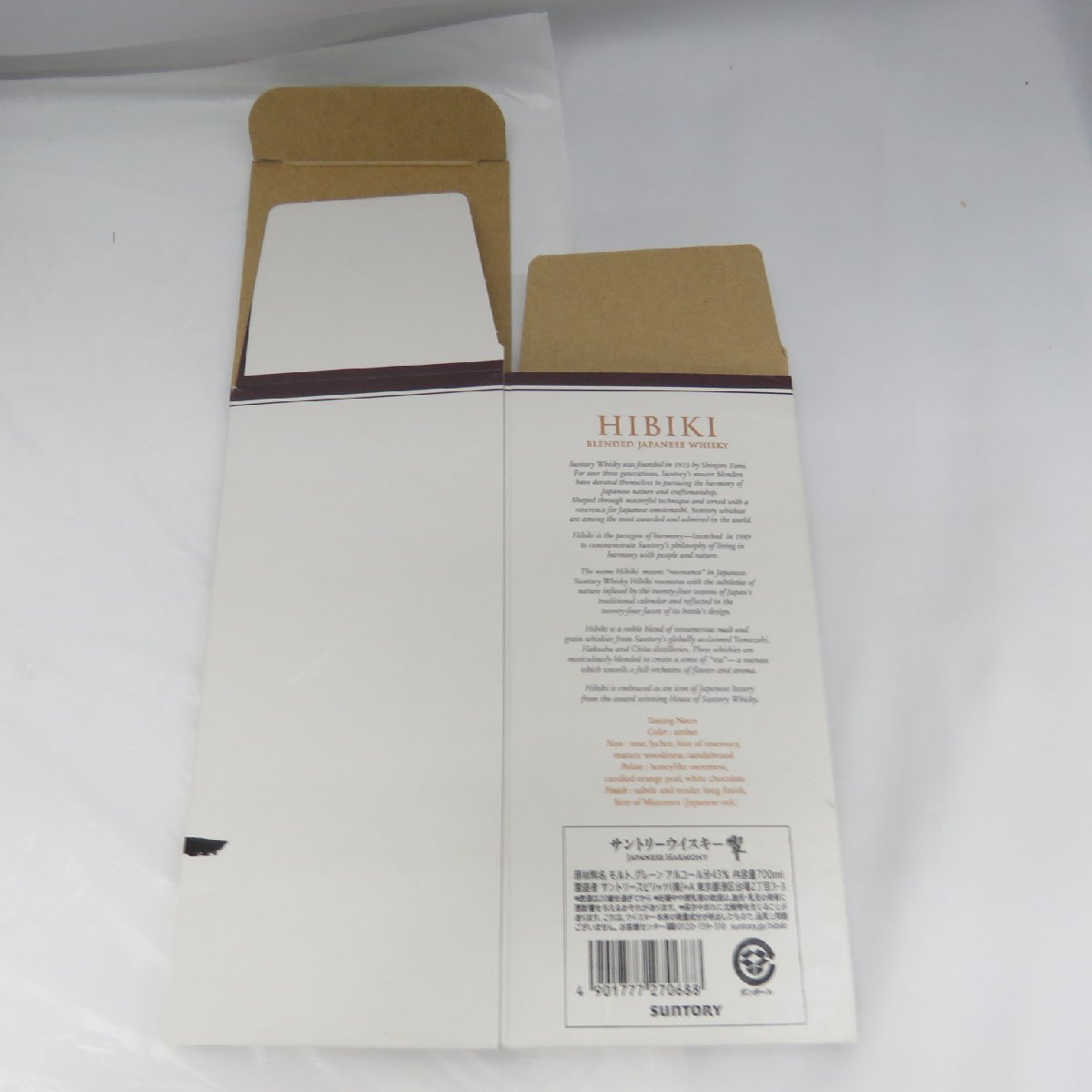 1円~【品】SUNTORY サントリー 響 HIKIBI ジャパニーズハーモニー用