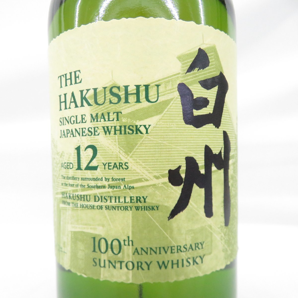 未開栓】SUNTORY サントリー 白州 12年 シングルモルト 100周年記念