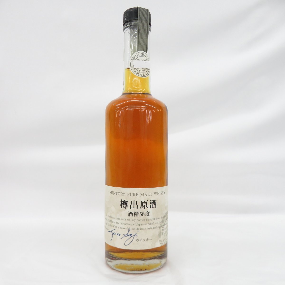 未開栓】SUNTORY サントリー ピュアモルト 山崎蒸溜所 樽出原酒 酒精58